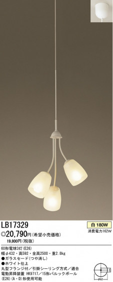 ѥʥ˥åŹ PANASONIC ǥꥢ LB17329 Ϣ ǥꥢ ʡTC̾õ Bianco 5160