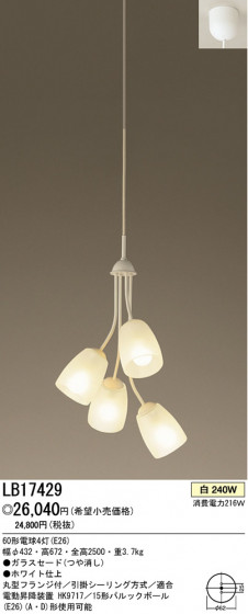 ѥʥ˥åŹ PANASONIC ǥꥢ LB17429 Ϣ ǥꥢ ʡTC̾õ Bianco 5160
