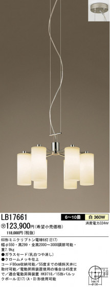 ѥʥ˥åŹ PANASONIC ǥꥢ LB17661 Ϣ ǥꥢ ʡTC̾õ Composition CYLINDERGLASS 5160