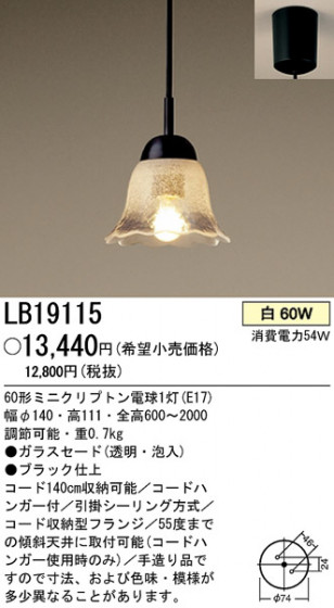 ѥʥ˥åŹ PANASONIC ڥ LB19115 Ϣ ڥ 301310