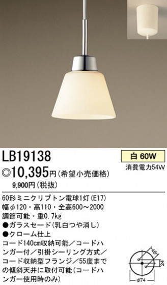 ѥʥ˥åŹ PANASONIC ڥ LB19138 Ϣ ڥ ʡTC̾õ Composition WOOD ʡTC̾õ Duarhythm ʡTC̾õ TRIAD 291300