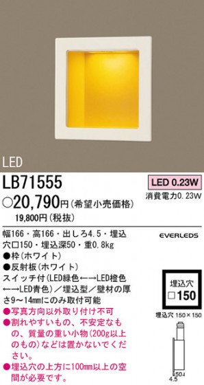 ѥʥ˥åŹ PANASONIC ֥饱å LB71555 Ϣ ֥饱å 351360
