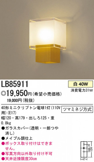 ѥʥ˥åŹ PANASONIC ֥饱å LB85911 Ϣ ֥饱å ʡTC̾õ FIXY MAPLEPLATE ʡTC̾õ PANELIA Dualbirch ʡTC̾õ Woodyplate 341350
