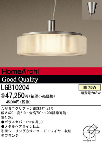 ѥʥ˥åŹ PANASONIC ڥ LGB10204 Ϣ ڥ 231240