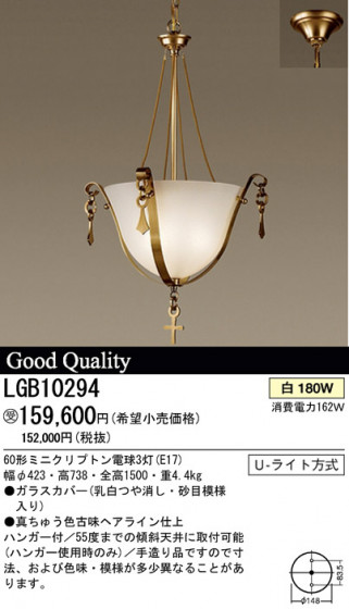 ѥʥ˥åŹ PANASONIC ڥ LGB10294 Ϣ ڥ ʡTC̾õ LUXEMONDE Croce 1120 241250