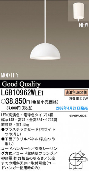 ѥʥ˥åŹ PANASONIC ڥ LGB10962WLE1 Ϣ ڥ 241250