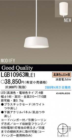 ѥʥ˥åŹ PANASONIC ڥ LGB10963WLE1 Ϣ ڥ 241250