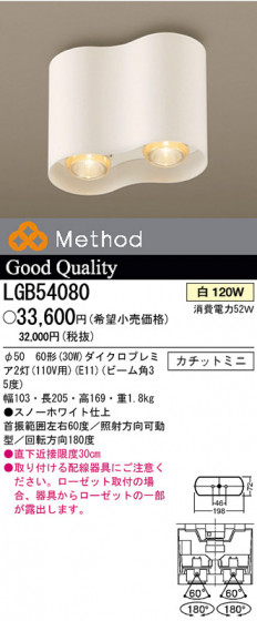 ѥʥ˥åŹ PANASONIC 󥰥饤 LGB54080 Ϣ 󥰥饤 361370