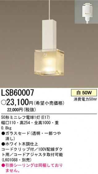 ѥʥ˥åŹ PANASONIC ڥ LSB60007 Ϣ ڥ