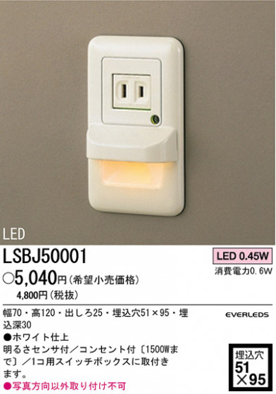ѥʥ˥åŹ PANASONIC ֥饱å LSBJ50001 Ϣ ֥饱å