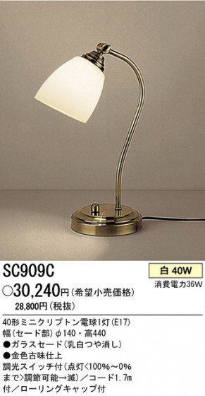 ѥʥ˥åŹ PANASONIC  SC909C Ϣ  371380