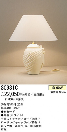 ѥʥ˥åŹ PANASONIC  SC931C Ϣ  371380
