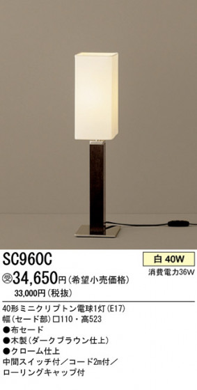 ѥʥ˥åŹ PANASONIC  SC960C Ϣ  ʡTC̾õ FIXY MINIMALISTA ʡTC̾õ Minimalista 371380