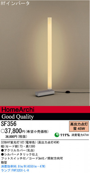 ѥʥ˥åŹ PANASONIC  SF356 Ϣ  361370