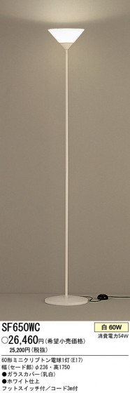 ѥʥ˥åŹ PANASONIC  SF650WC Ϣ  371380