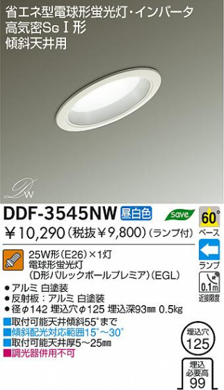 DAIKO  ŵ ָŷѥ饤 DDF-3545NW