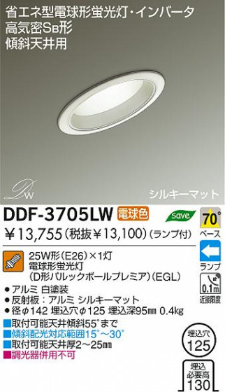 DAIKO  ŵ ָŷѥ饤 DDF-3705LW