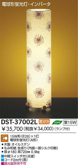 DAIKO  ŵ ָ DST-37002L