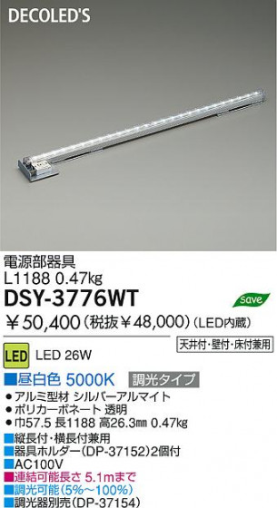 DAIKO  ŵ LEDܾѴ DSY-3776WT