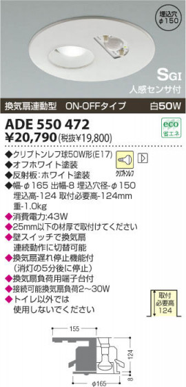 ߾ KOIZUMI SGʹե饤 ADE550472 β