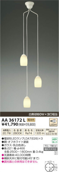 ߾ KOIZUMI LEDȴǥꥢ AA36172L β