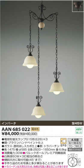 ߾ KOIZUMI ָȴǥꥢ AAN685022 β
