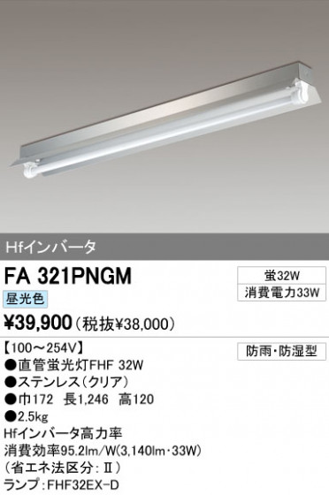 ODELIC ǥå ١饤 FA321PNGM ᥤ̿
