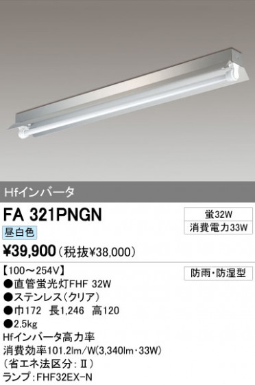 ODELIC ǥå ١饤 FA321PNGN ᥤ̿