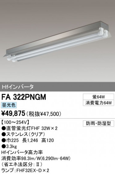 ODELIC ǥå ١饤 FA322PNGM ᥤ̿