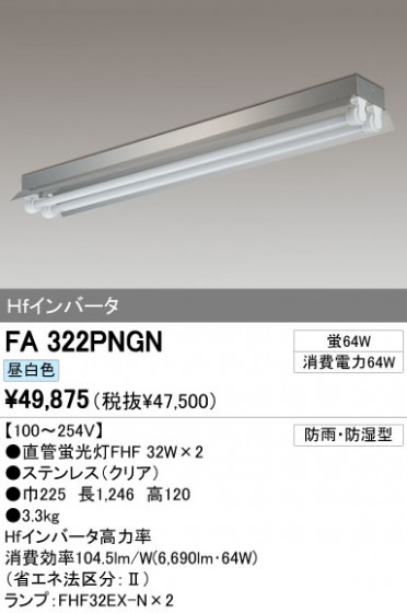 ODELIC ǥå ١饤 FA322PNGN ᥤ̿