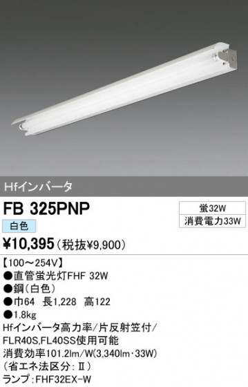 ODELIC ǥå ١饤 FB325PNP ᥤ̿