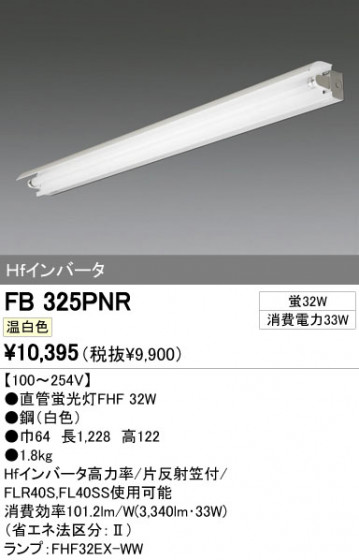ODELIC ǥå ١饤 FB325PNR ᥤ̿