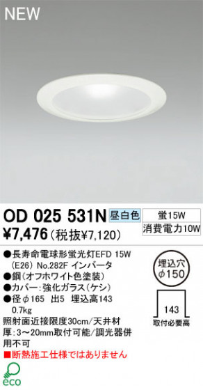 ODELIC ǥå 饤 OD025531N  Ĺ̿ŵָEFD odelic od025531n