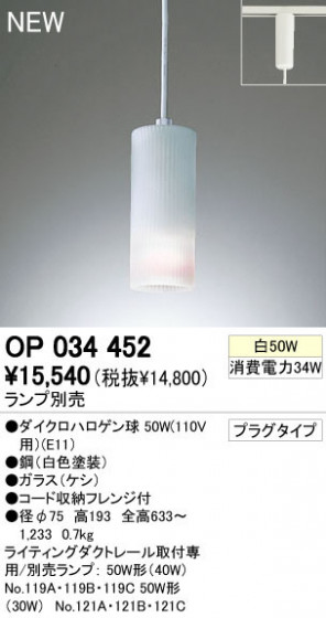 ODELIC ǥå ڥȥ饤 OP034452ϥ odelic op034452