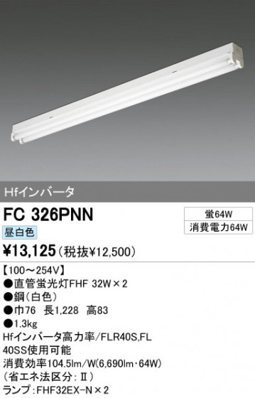 ODELIC ǥå ١饤 FC326PNN ᥤ̿
