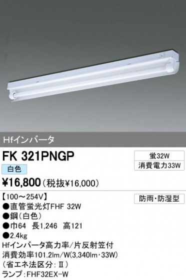 ODELIC ǥå ١饤 FK321PNGP ᥤ̿