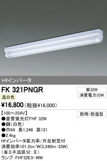 ODELIC ǥå ١饤 FK321PNGR ᥤ̿