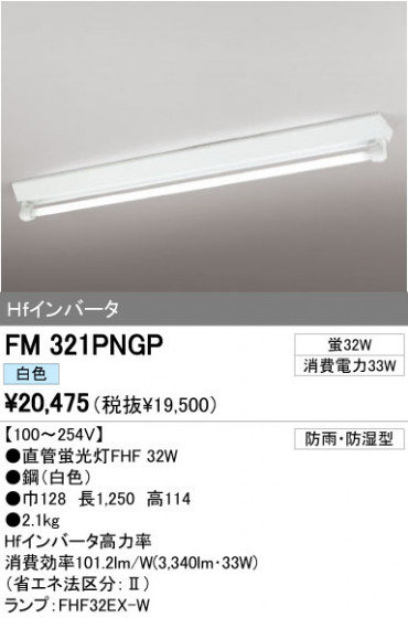 ODELIC ǥå ١饤 FM321PNGP ᥤ̿