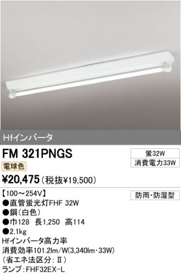 ODELIC ǥå ١饤 FM321PNGS ᥤ̿