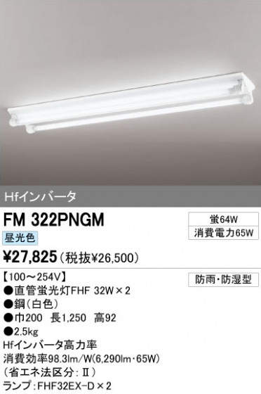 ODELIC ǥå ١饤 FM322PNGM ᥤ̿