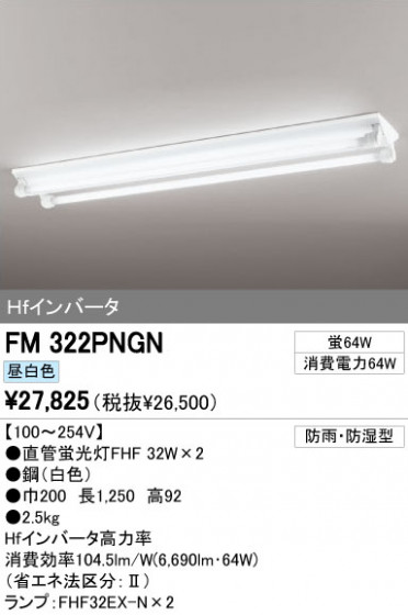 ODELIC ǥå ١饤 FM322PNGN ᥤ̿
