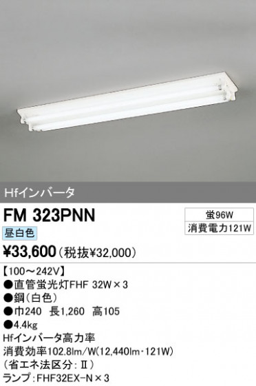 ODELIC ǥå ١饤 FM323PNN ᥤ̿