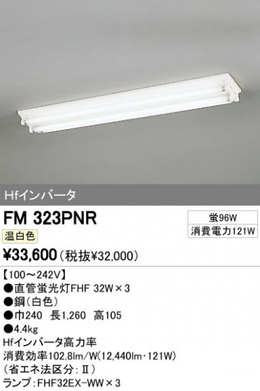 ODELIC ǥå ١饤 FM323PNR ᥤ̿