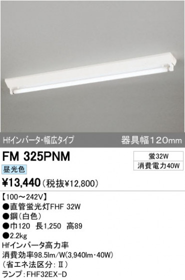 ODELIC ǥå ١饤 FM325PNM ᥤ̿