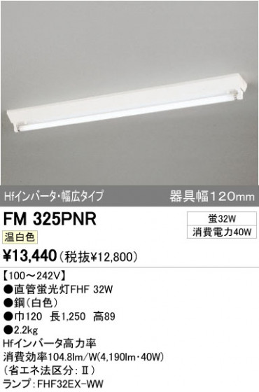 ODELIC ǥå ١饤 FM325PNR ᥤ̿