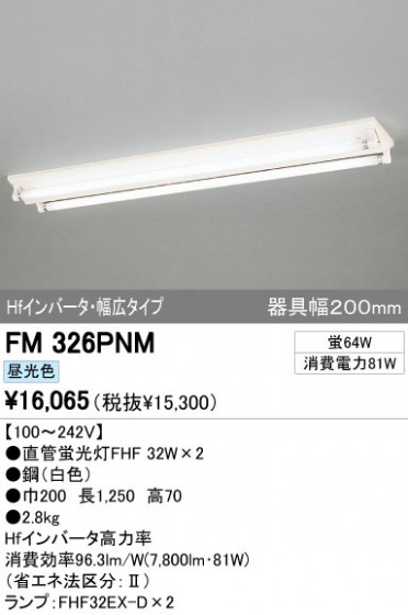 ODELIC ǥå ١饤 FM326PNM ᥤ̿