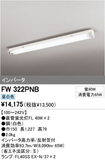 ODELIC ǥå ١饤 FW322PNB ᥤ̿