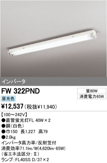 ODELIC ǥå ١饤 FW322PND ᥤ̿