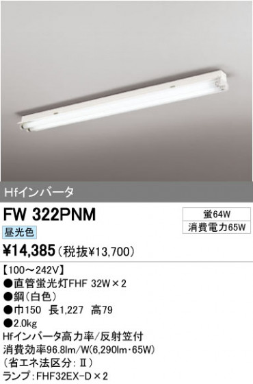 ODELIC ǥå ١饤 FW322PNM ᥤ̿