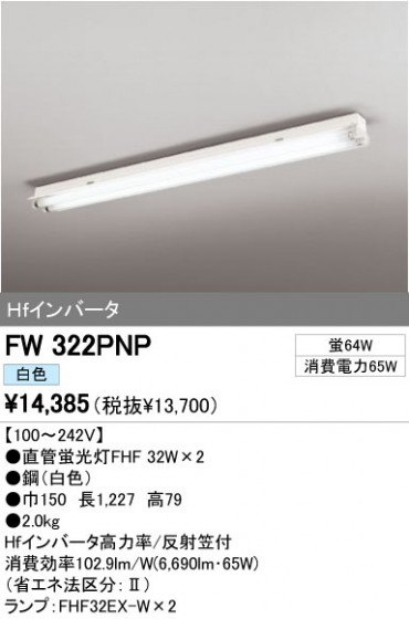ODELIC ǥå ١饤 FW322PNP ᥤ̿